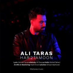 Behnam Roohi   –   Ba Marefat